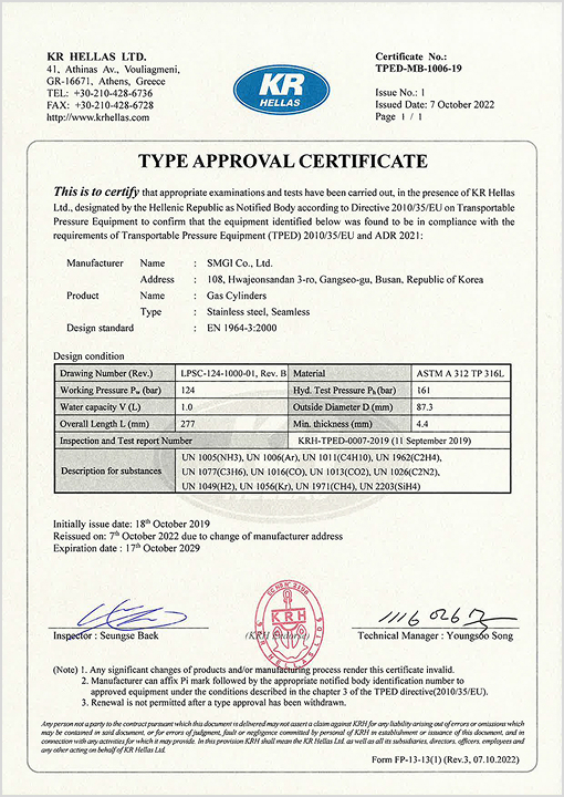 certificate 11
