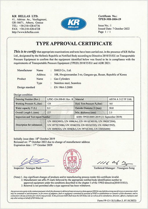 certificate 14