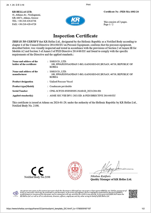certificate38